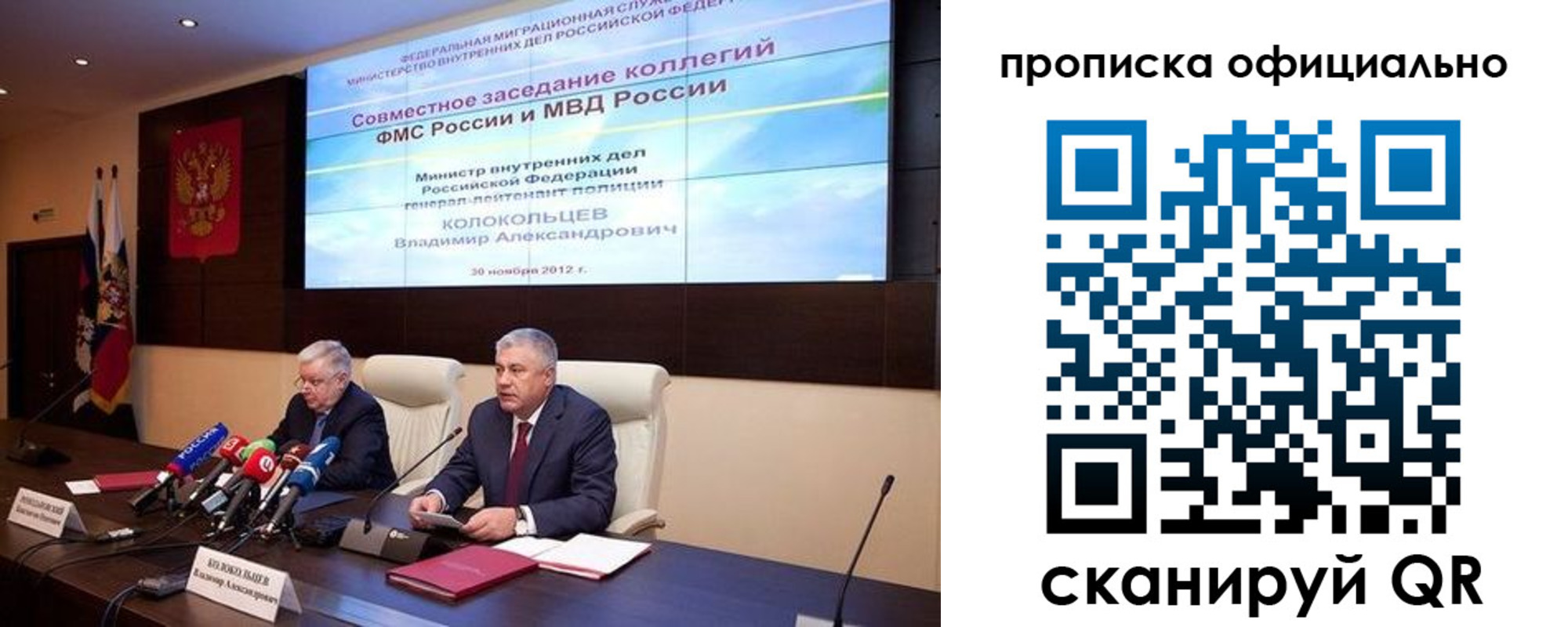 регистрация в Белебее